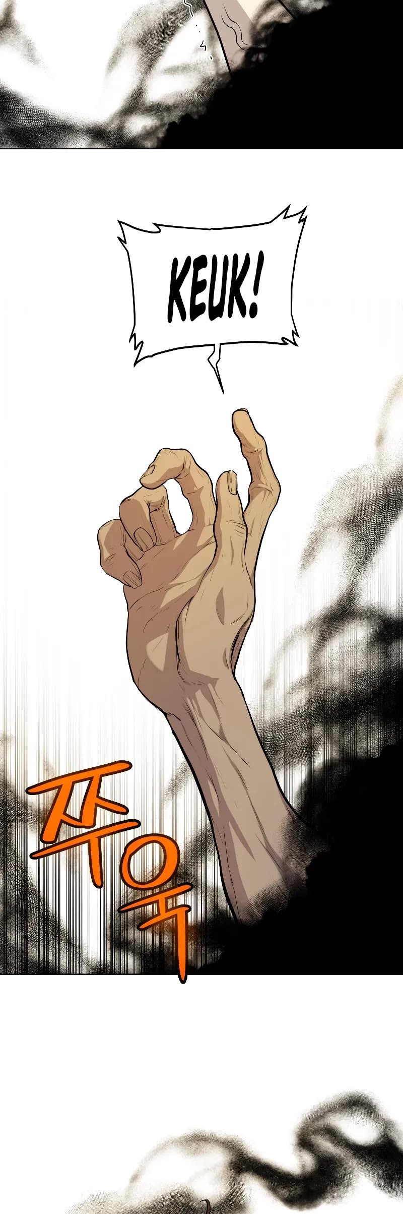 Overpowered Sword chapter 120 page 4