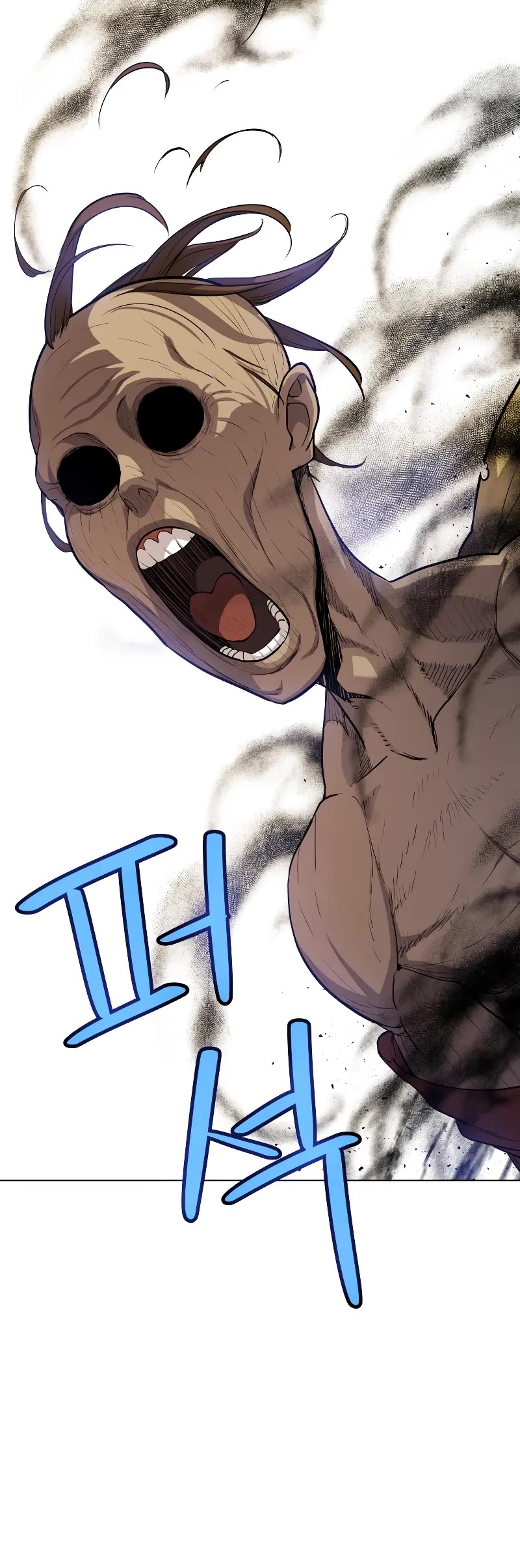 Overpowered Sword chapter 120 page 5