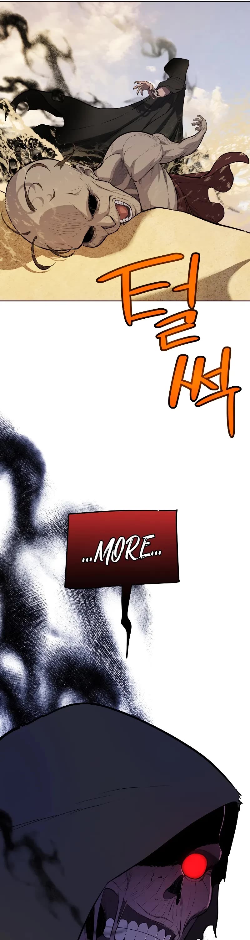 Overpowered Sword chapter 120 page 6