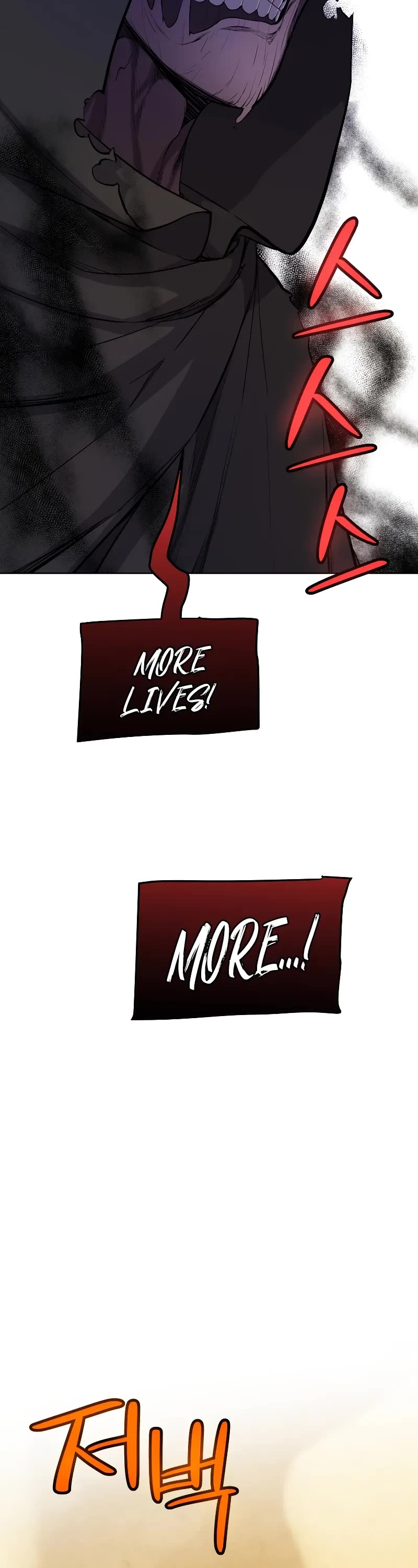 Overpowered Sword chapter 120 page 7