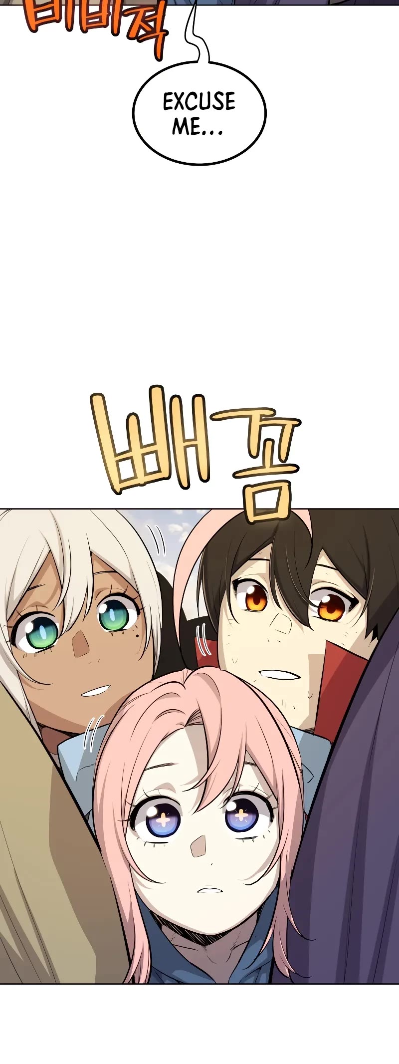 Overpowered Sword chapter 122 page 14