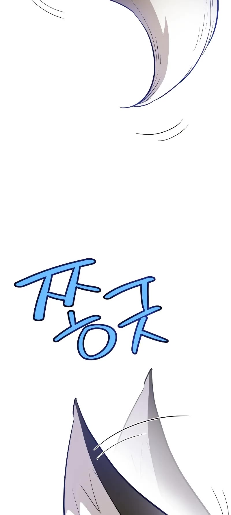 Overpowered Sword chapter 122 page 19