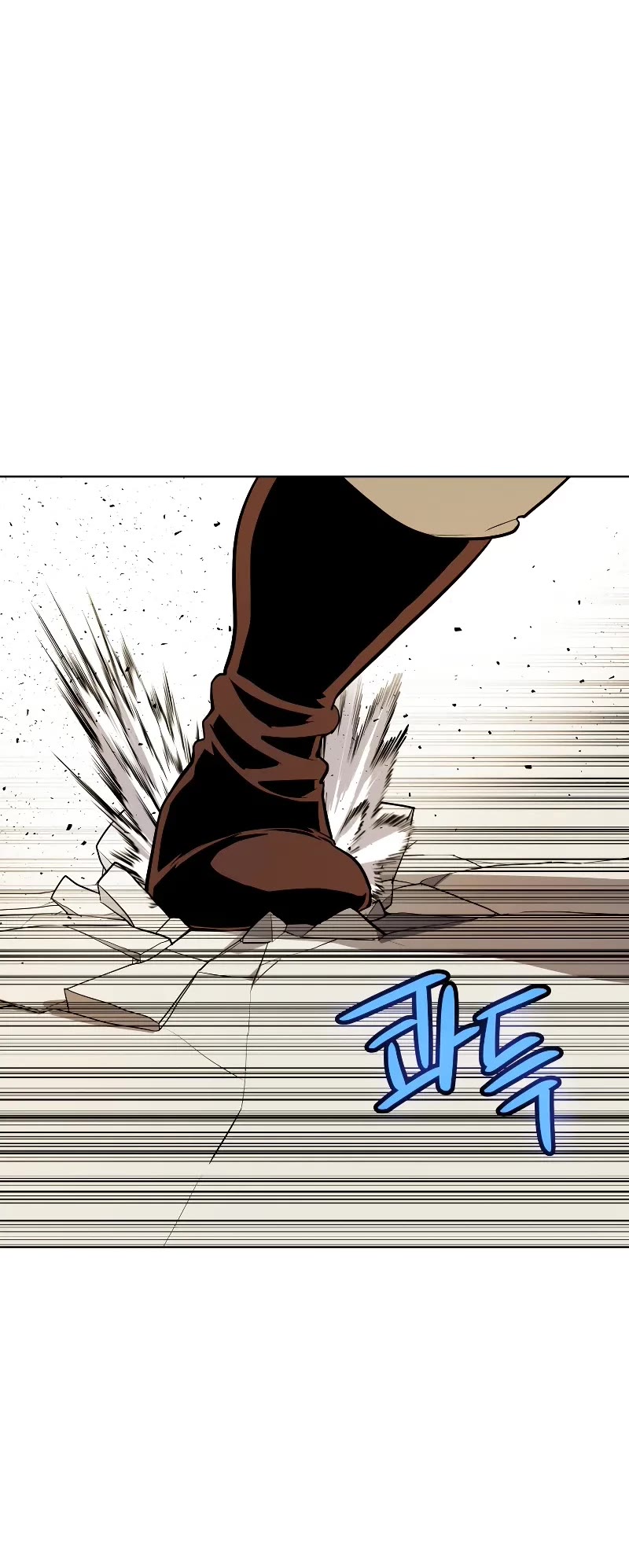 Overpowered Sword chapter 122 page 35