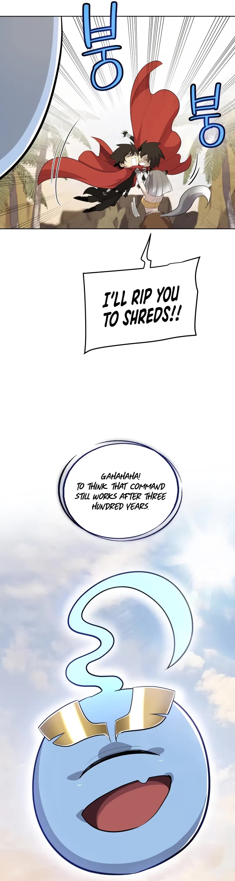 Overpowered Sword chapter 124 page 17