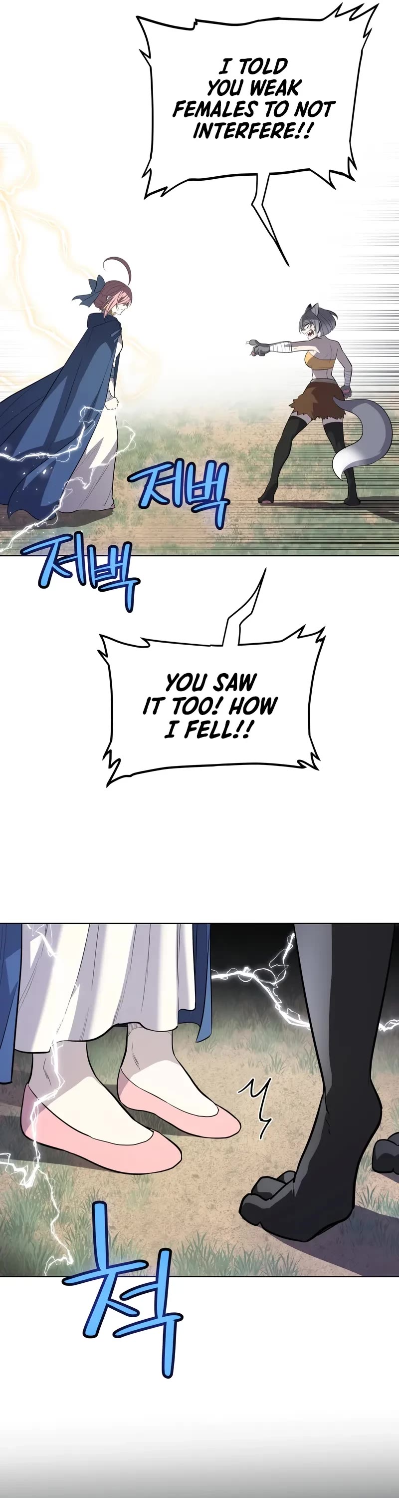 Overpowered Sword chapter 124 page 32