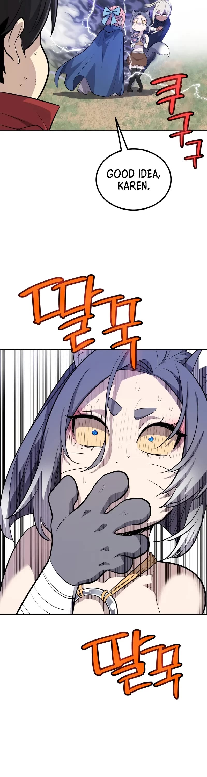 Overpowered Sword chapter 124 page 38