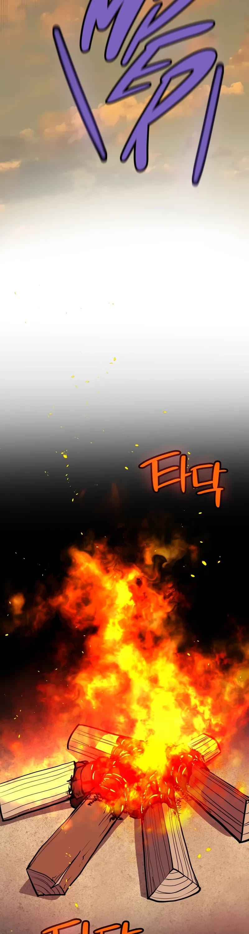 Overpowered Sword chapter 124 page 40