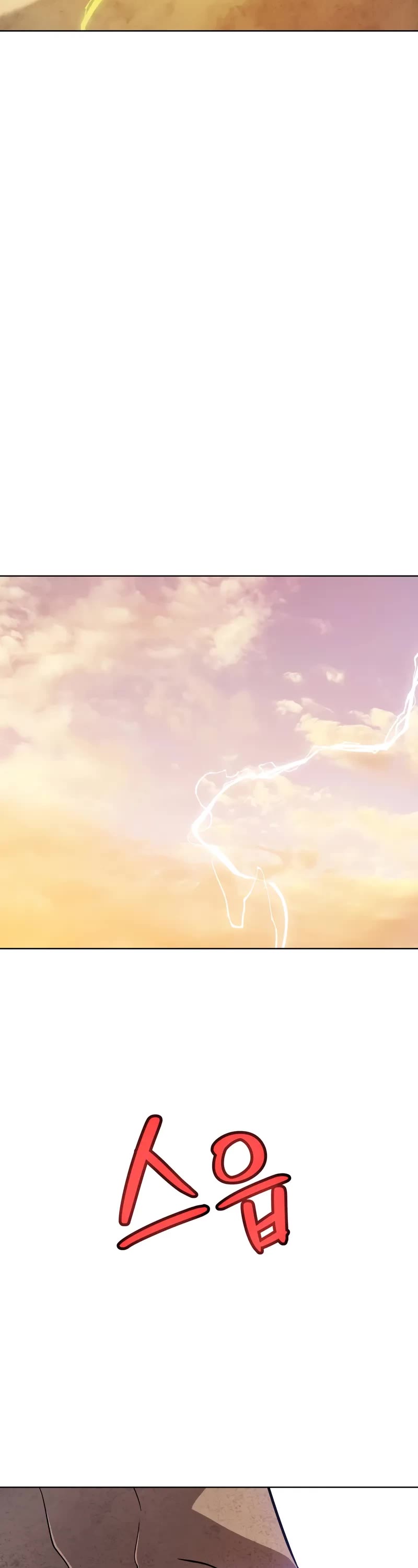 Overpowered Sword chapter 127 page 47