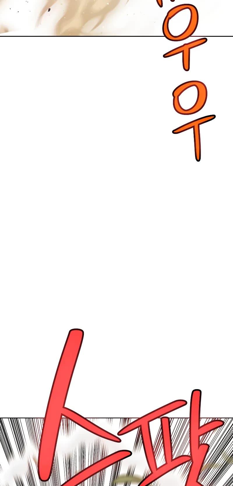 Overpowered Sword chapter 128 page 10