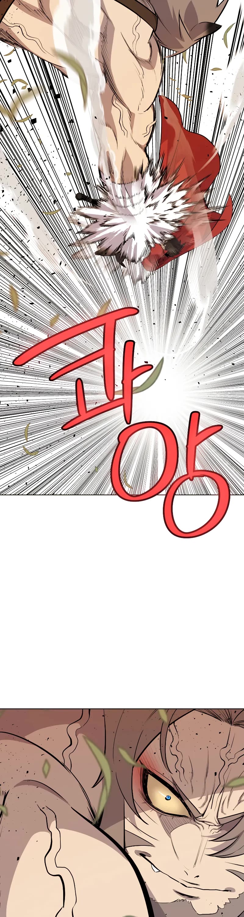 Overpowered Sword chapter 128 page 13