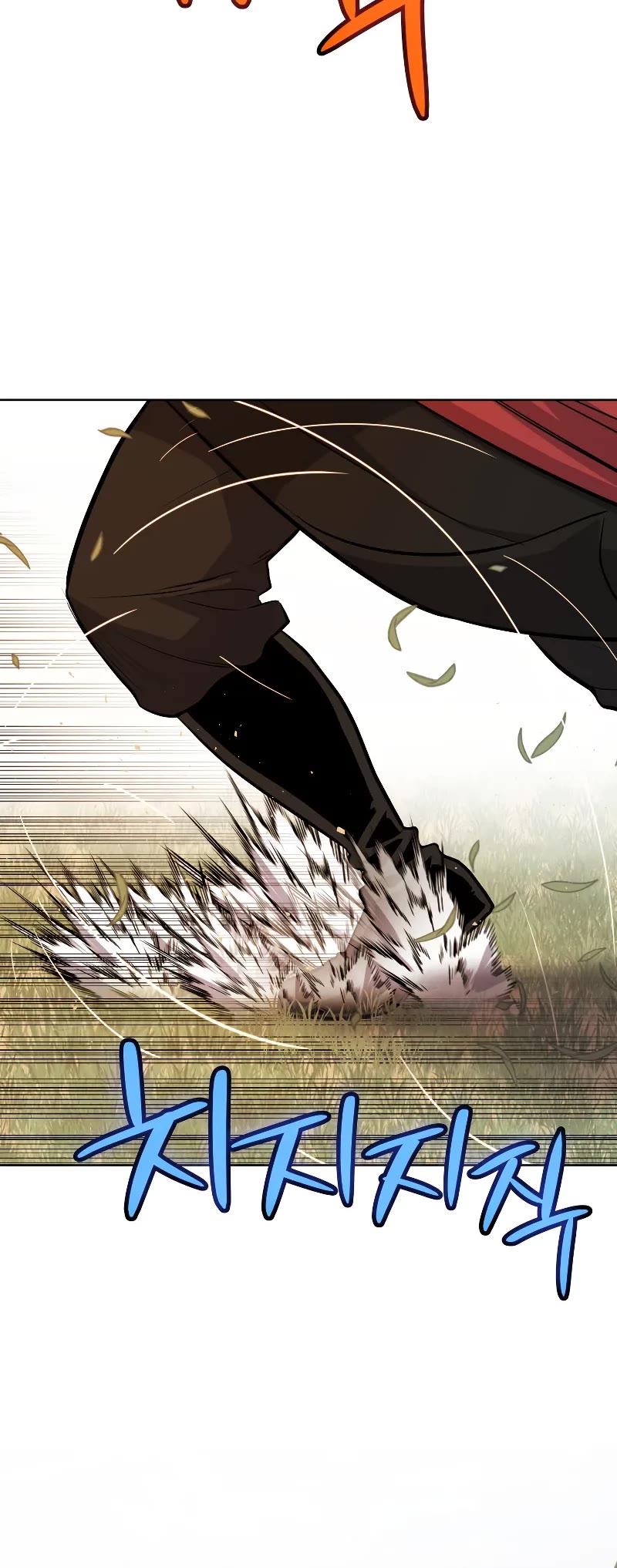 Overpowered Sword chapter 128 page 16