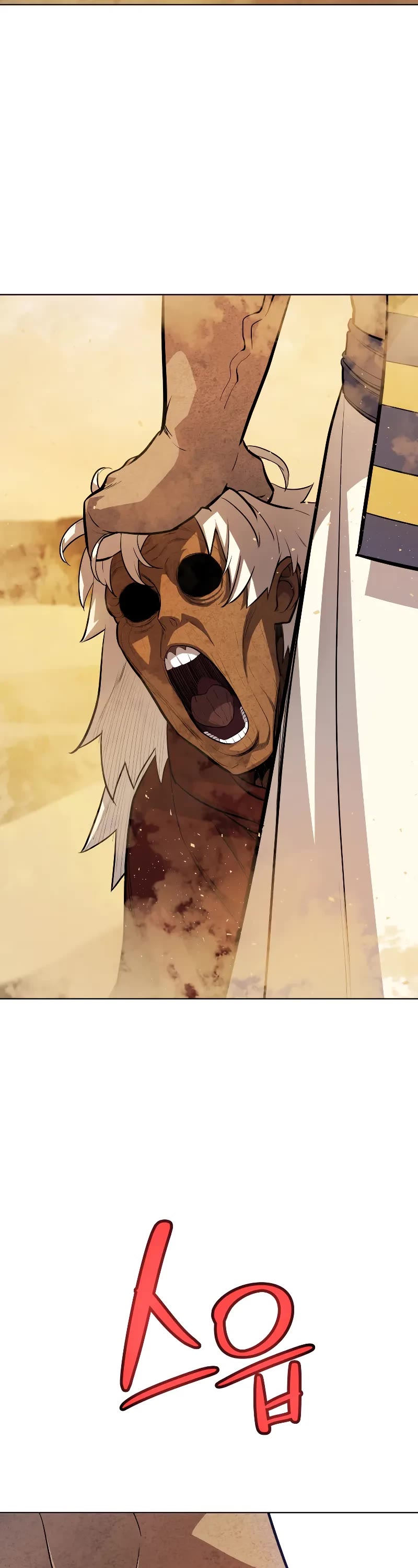 Overpowered Sword chapter 128 page 3