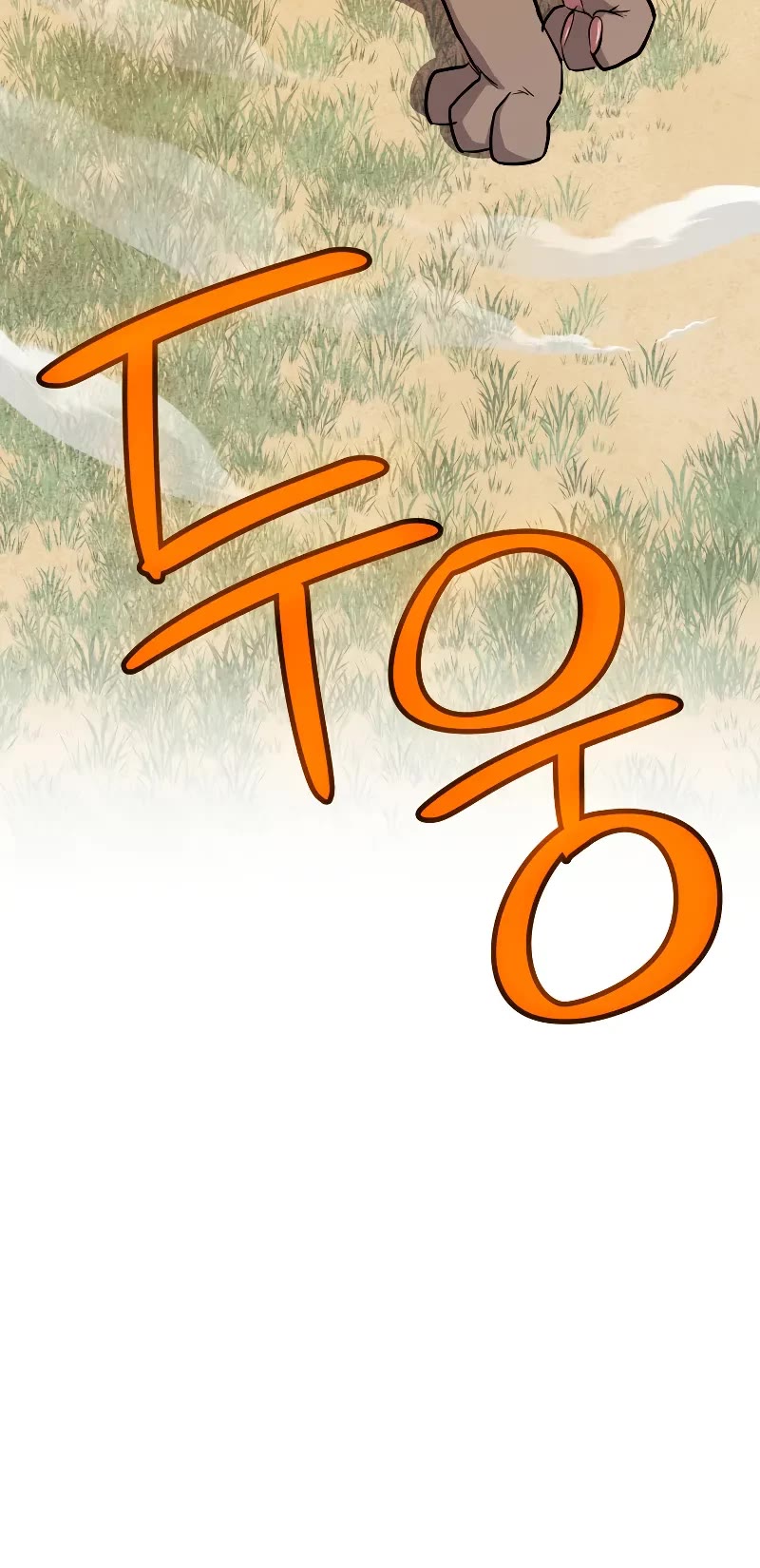 Overpowered Sword chapter 128 page 57