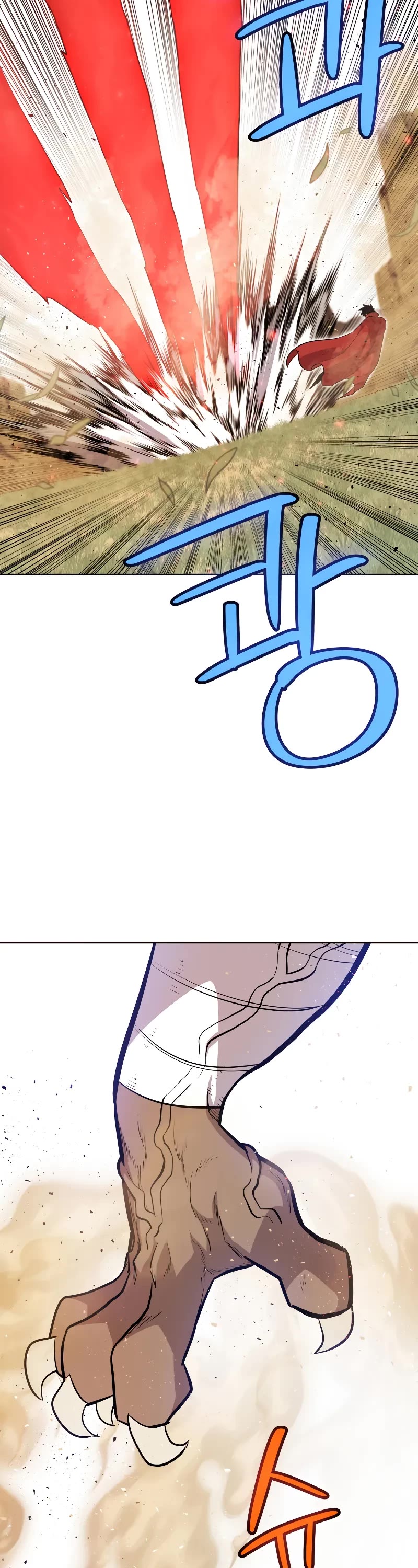 Overpowered Sword chapter 128 page 9