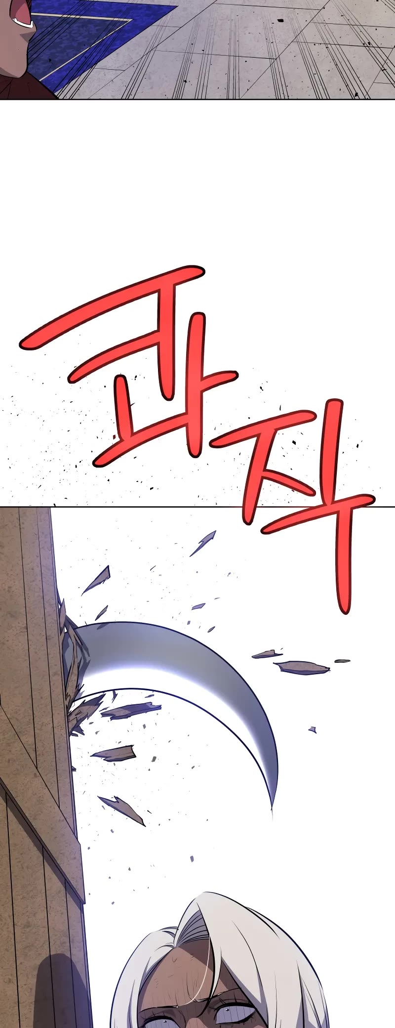 Overpowered Sword chapter 131 page 15