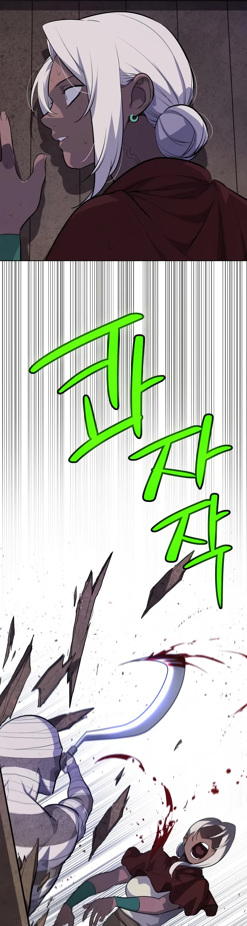 Overpowered Sword chapter 131 page 17