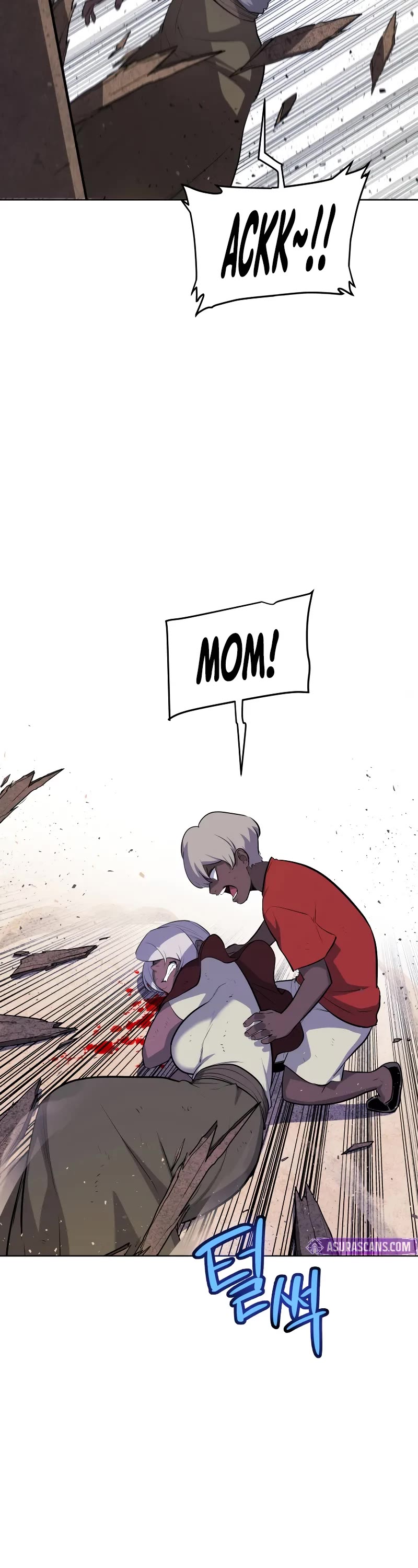 Overpowered Sword chapter 131 page 18