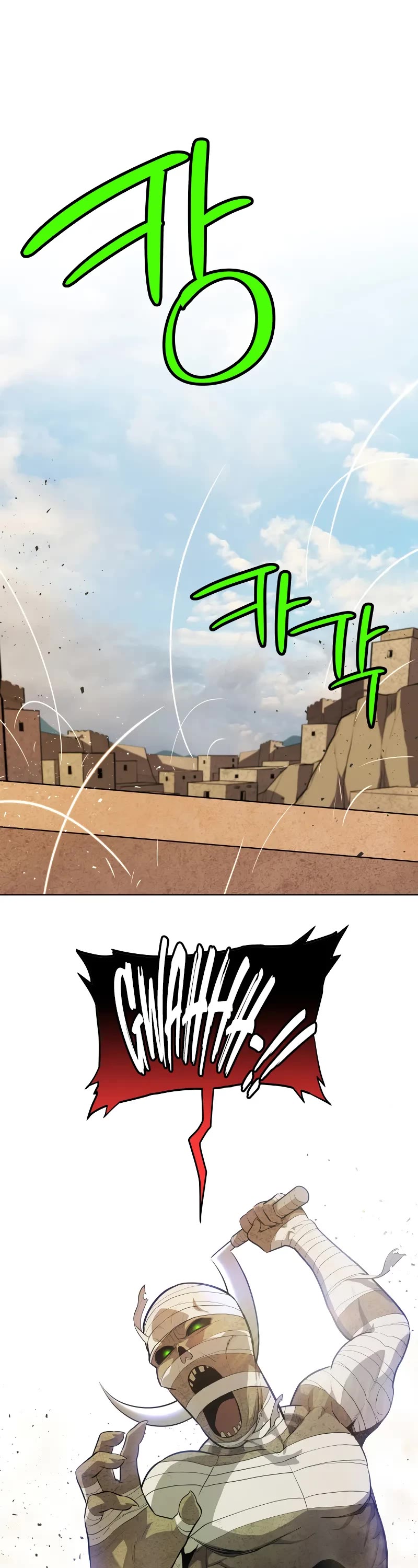 Overpowered Sword chapter 131 page 2