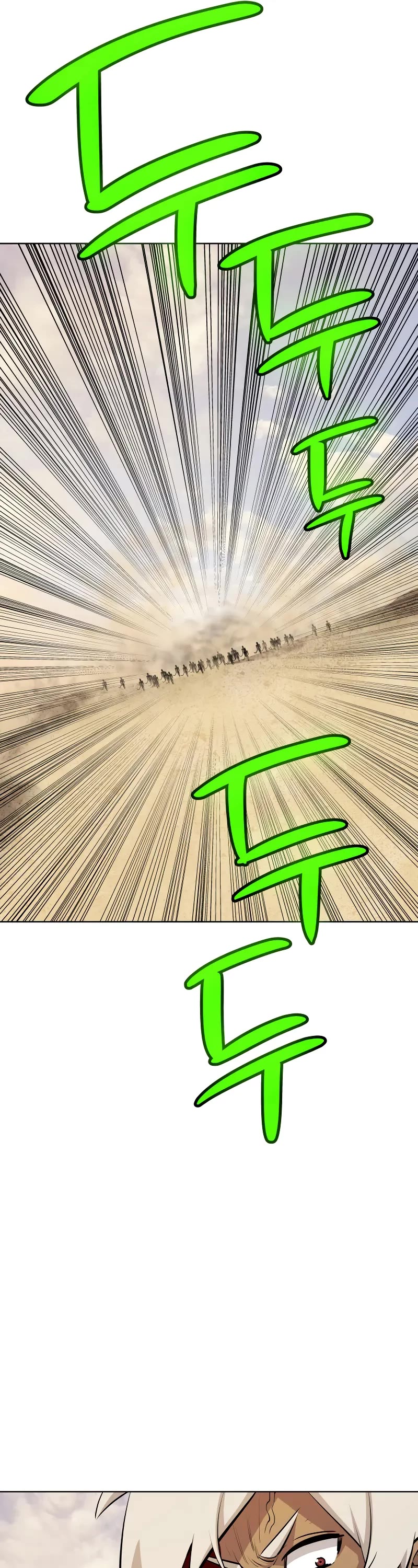 Overpowered Sword chapter 131 page 42