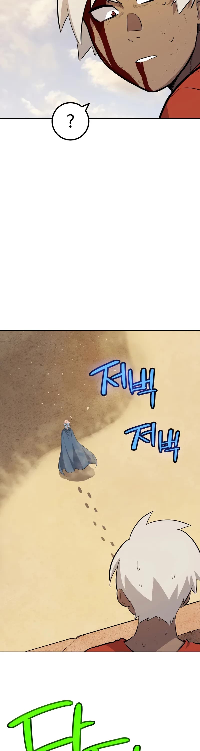 Overpowered Sword chapter 131 page 43