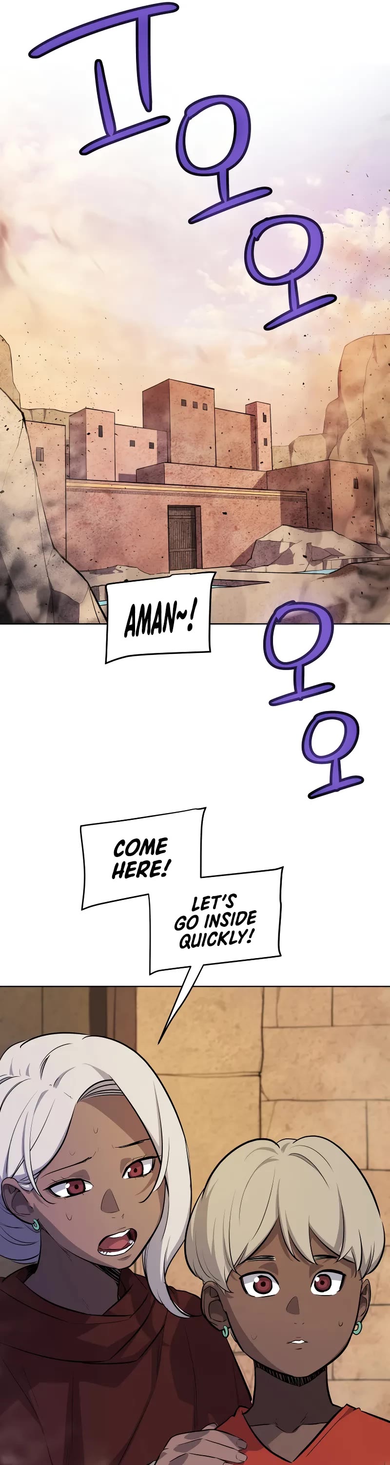 Overpowered Sword chapter 131 page 7