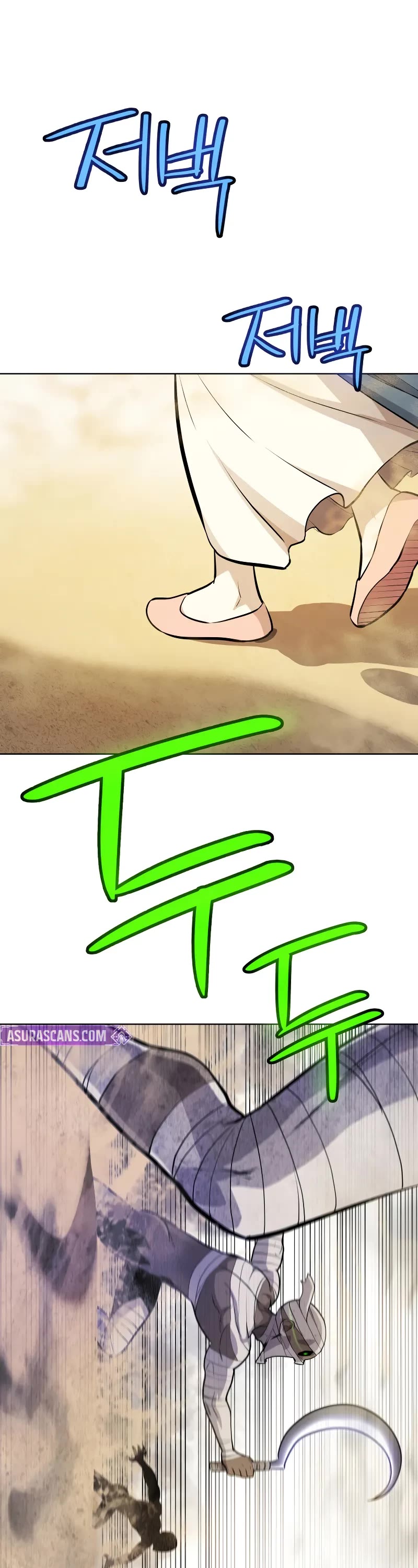 Overpowered Sword chapter 132 page 2