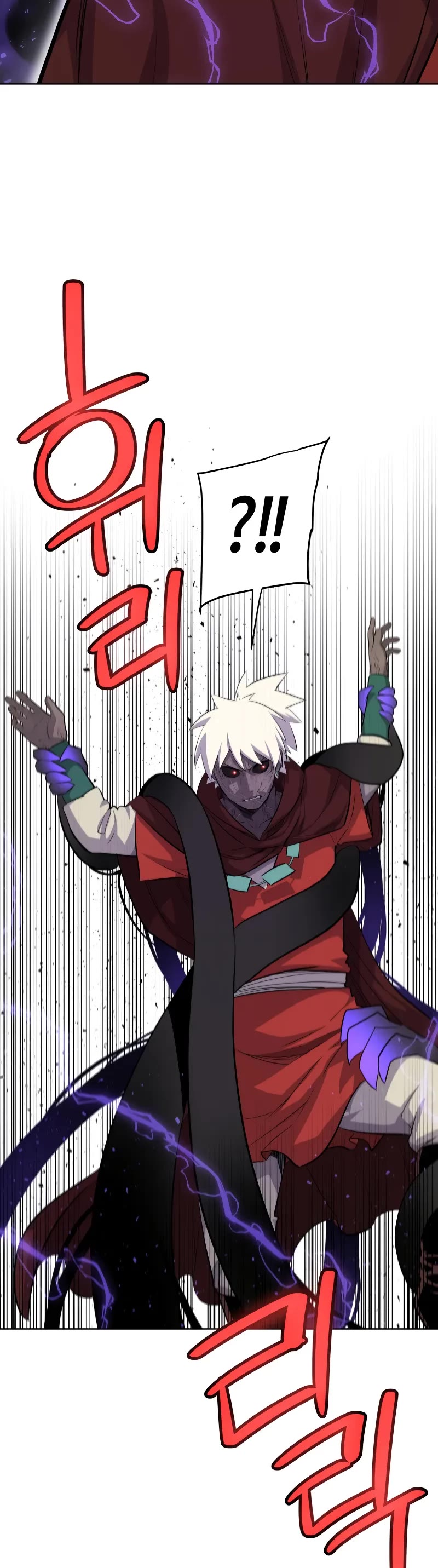 Overpowered Sword chapter 132 page 25