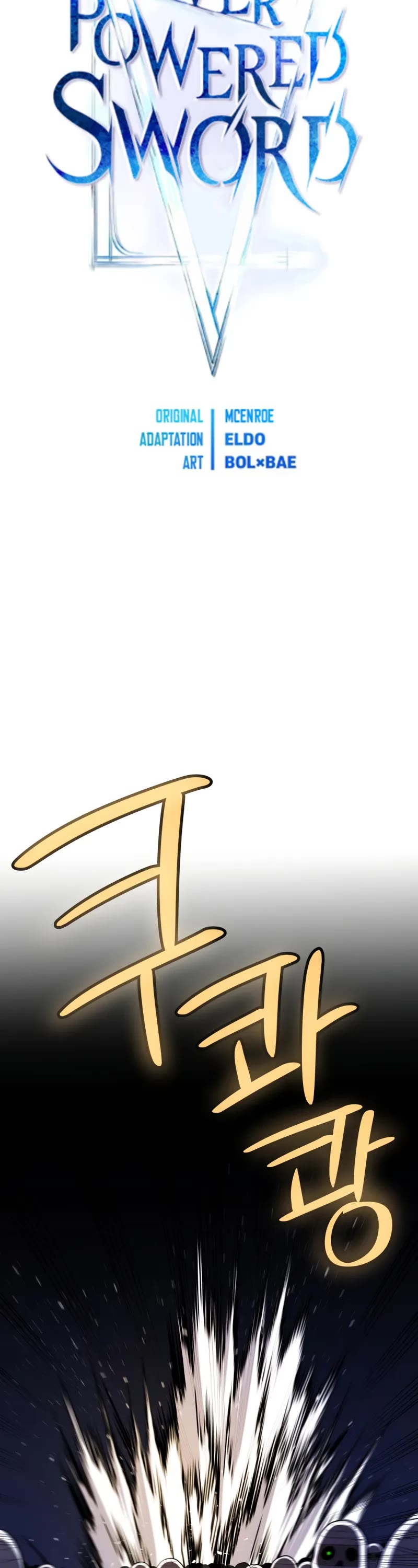 Overpowered Sword chapter 134 page 14