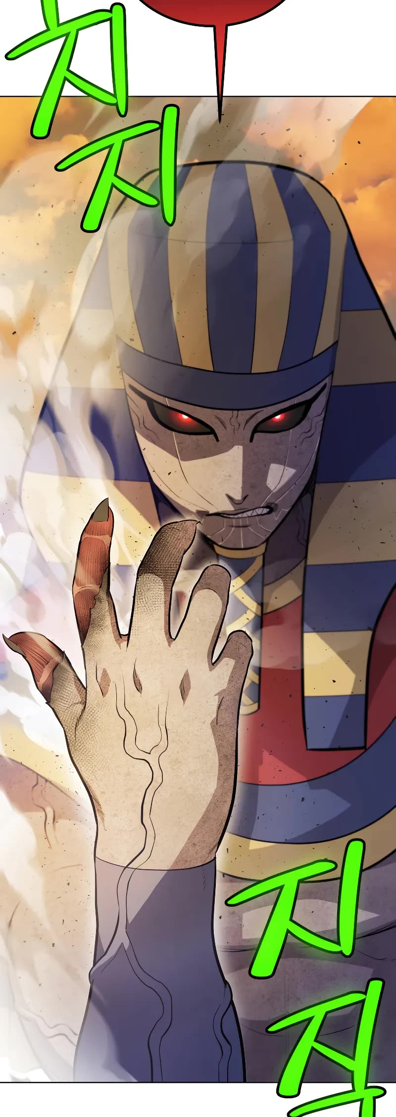 Overpowered Sword chapter 135 page 14