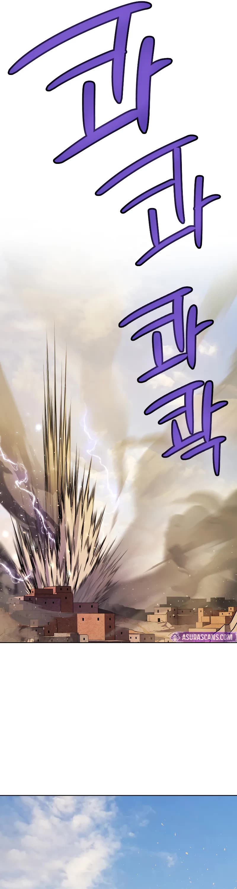 Overpowered Sword chapter 135 page 26