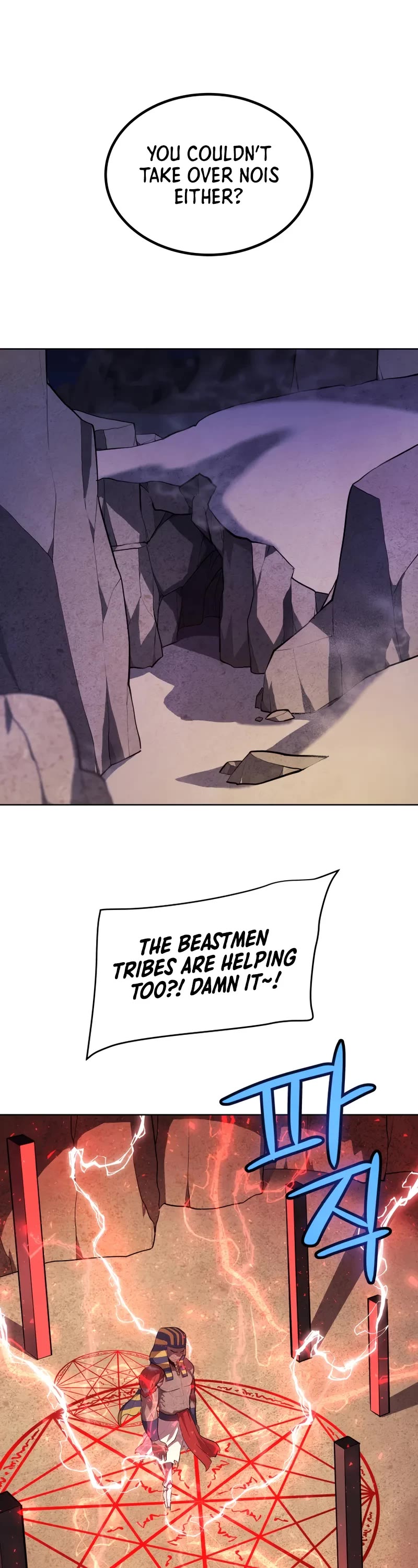 Overpowered Sword chapter 136 page 23