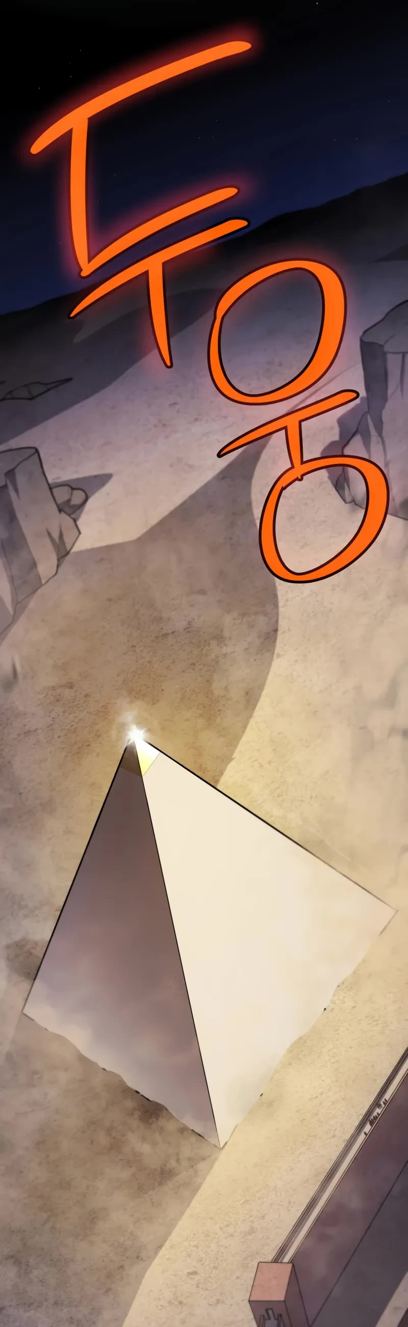 Overpowered Sword chapter 136 page 50