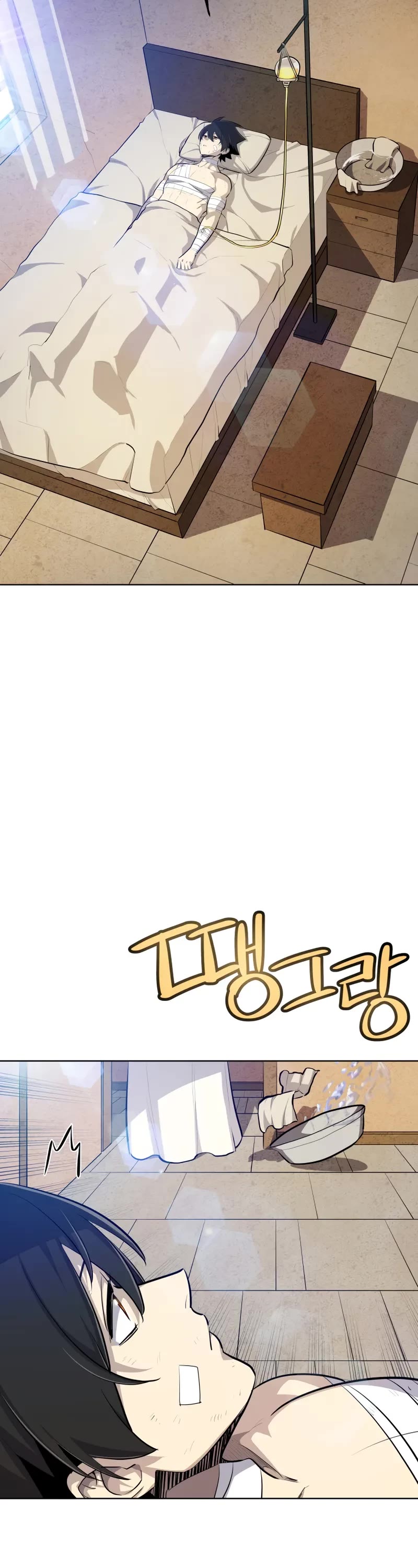 Overpowered Sword chapter 136 page 9