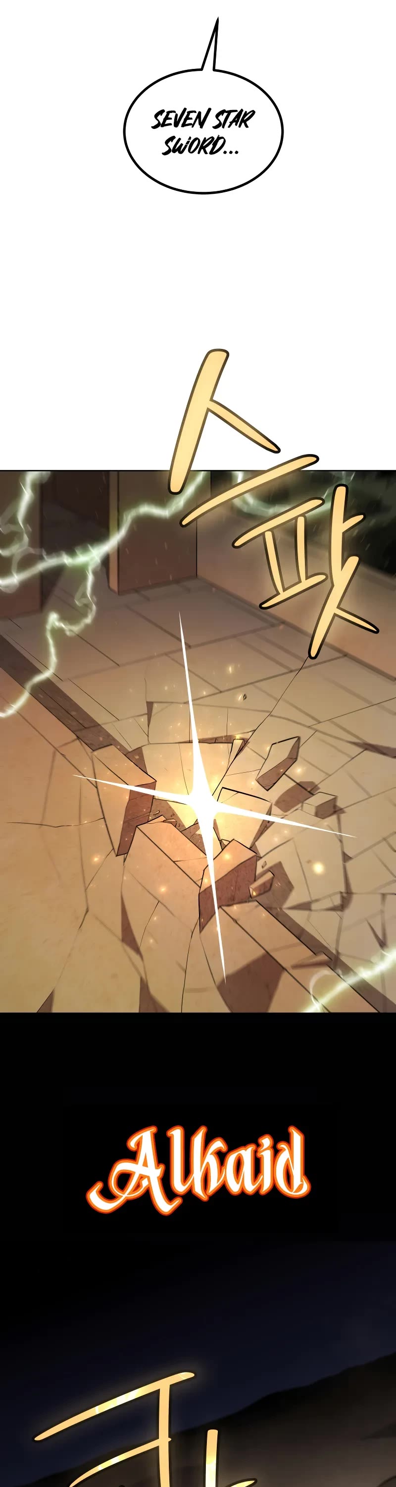 Overpowered Sword chapter 137 page 18