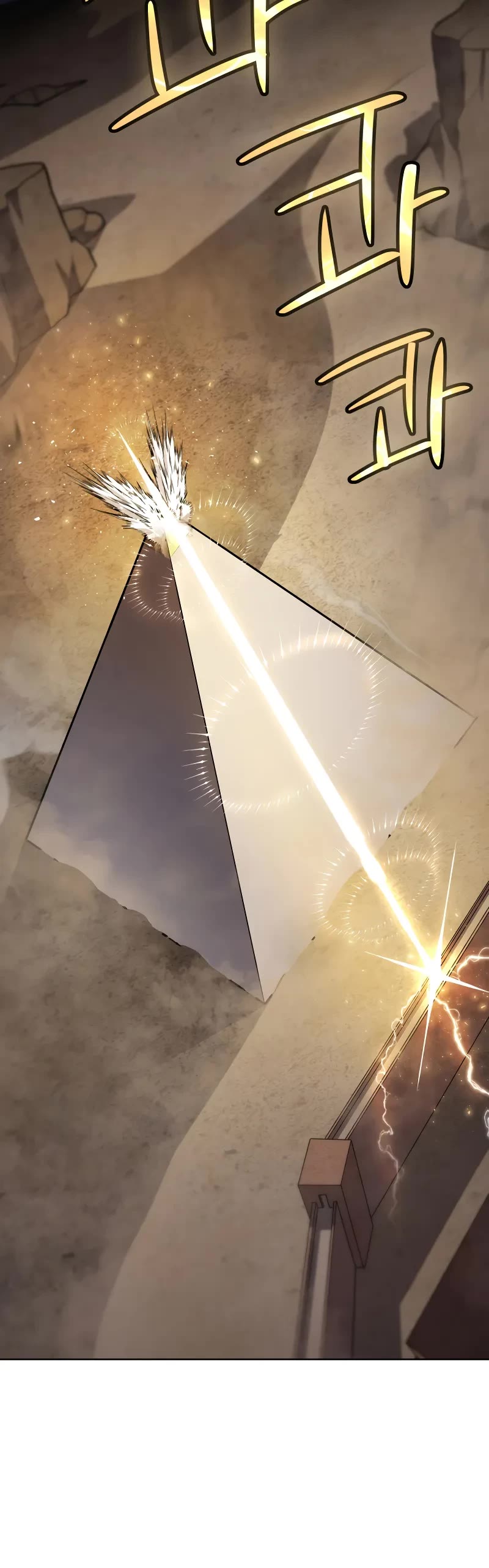 Overpowered Sword chapter 137 page 19