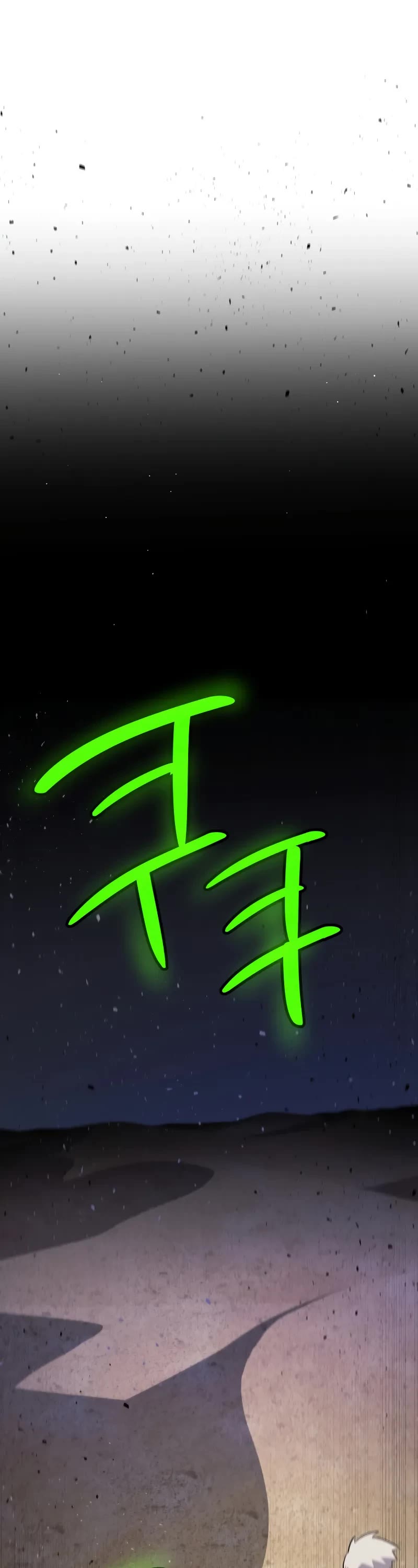 Overpowered Sword chapter 137 page 2