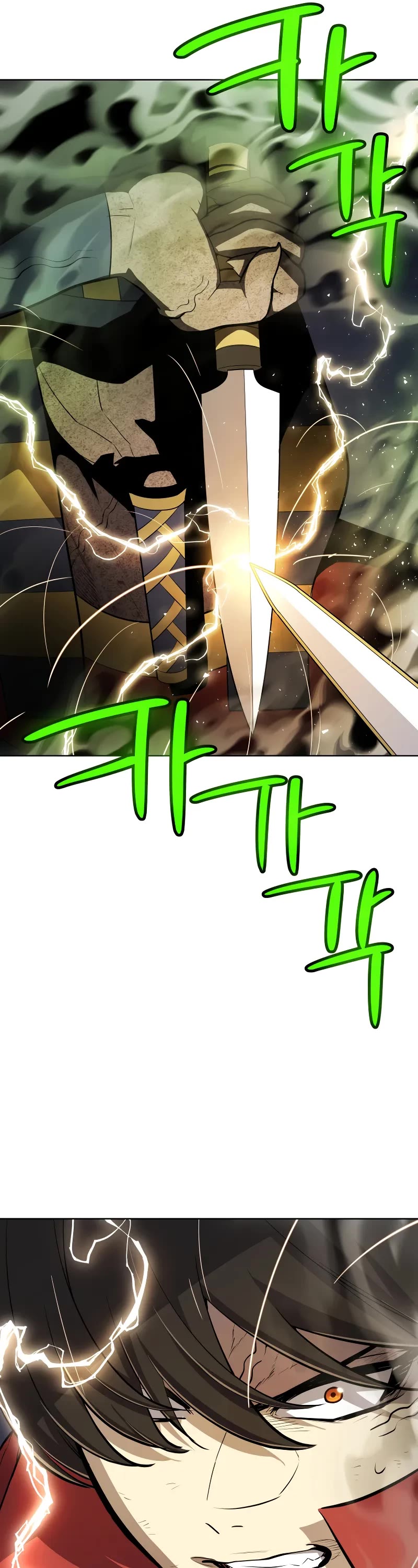 Overpowered Sword chapter 137 page 21