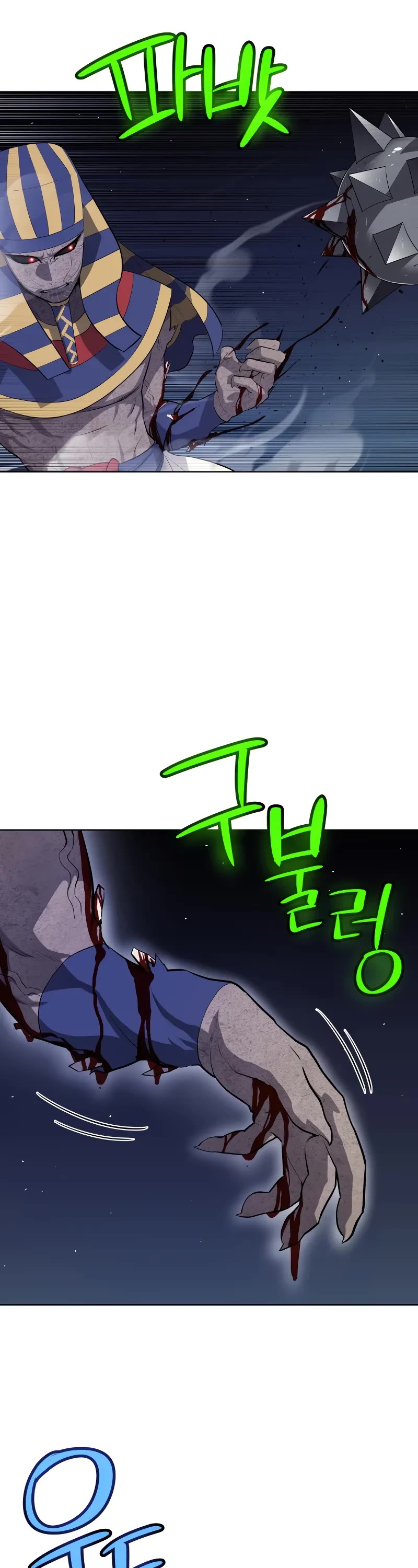 Overpowered Sword chapter 137 page 33