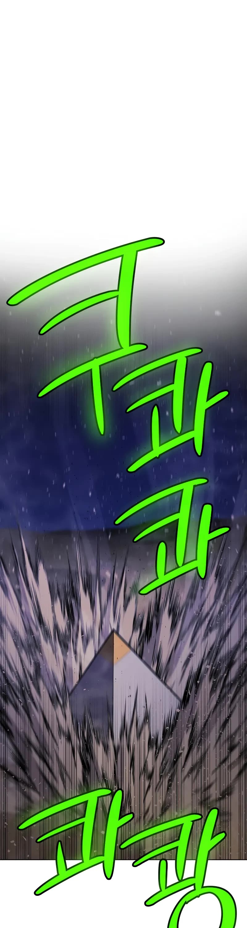 Overpowered Sword chapter 137 page 4