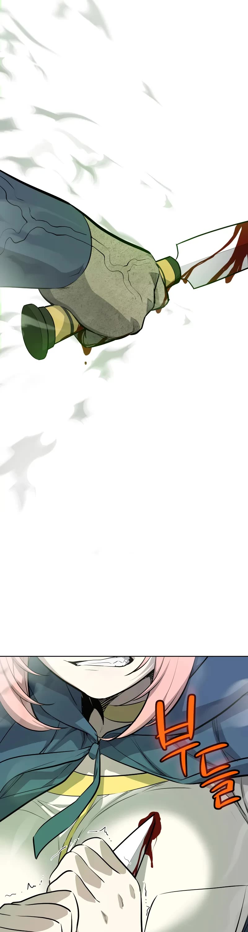 Overpowered Sword chapter 137 page 41