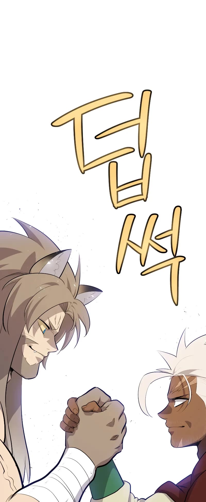 Overpowered Sword chapter 139 page 13