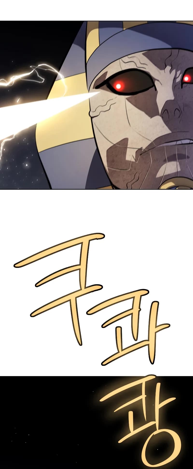 Overpowered Sword chapter 139 page 22