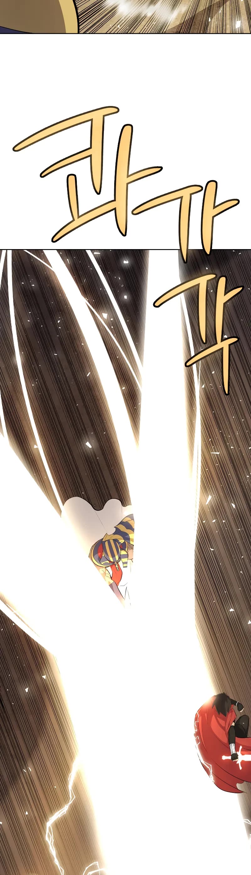 Overpowered Sword chapter 139 page 51