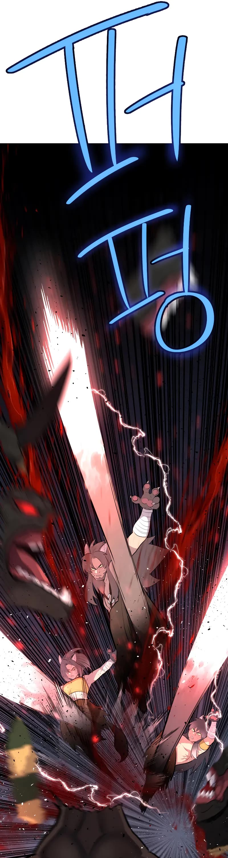 Overpowered Sword chapter 139 page 6