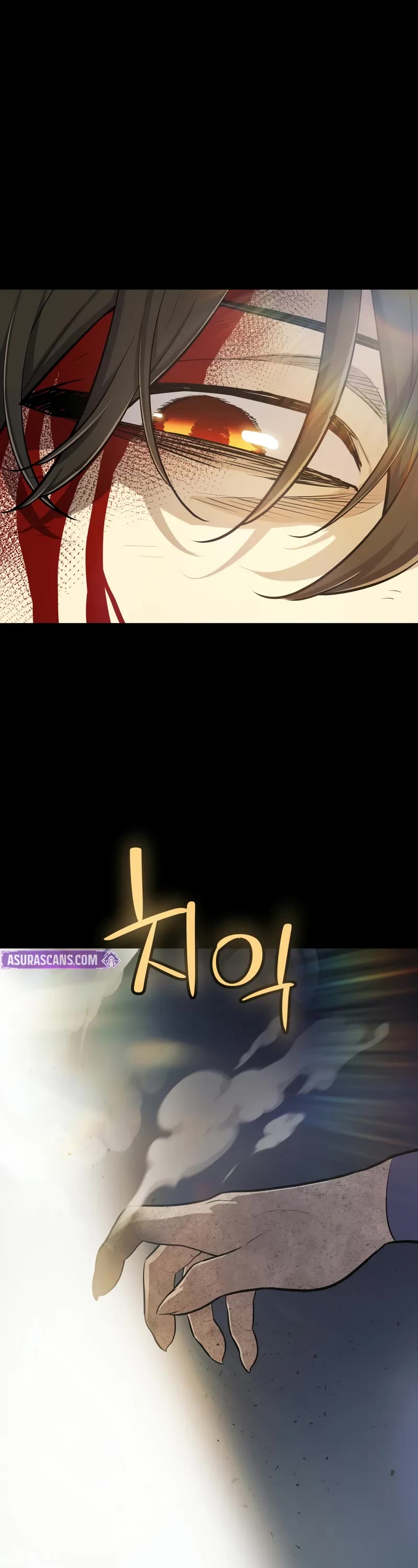 Overpowered Sword chapter 140 page 21