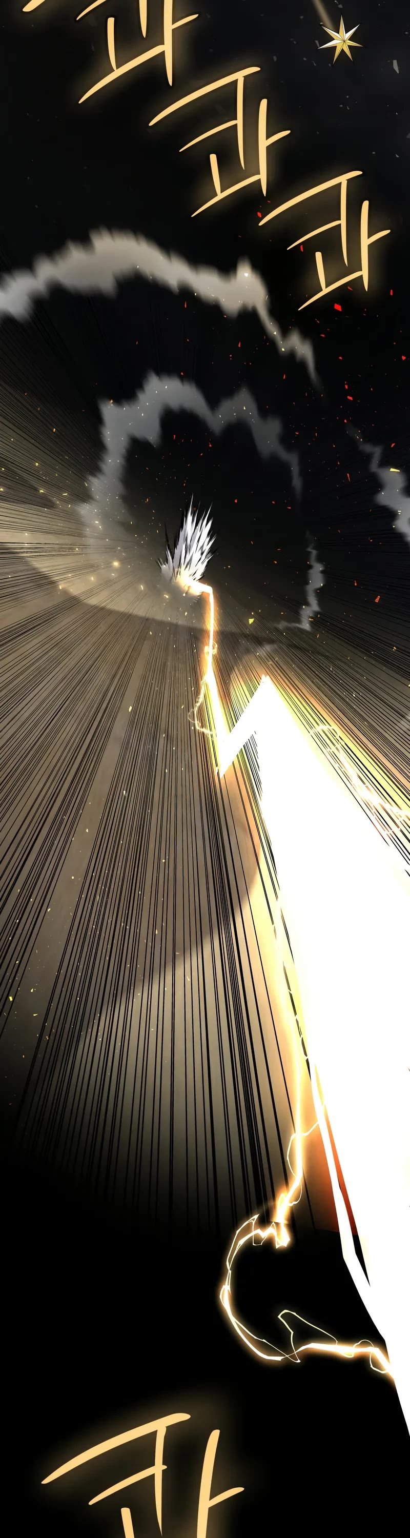 Overpowered Sword chapter 140 page 3