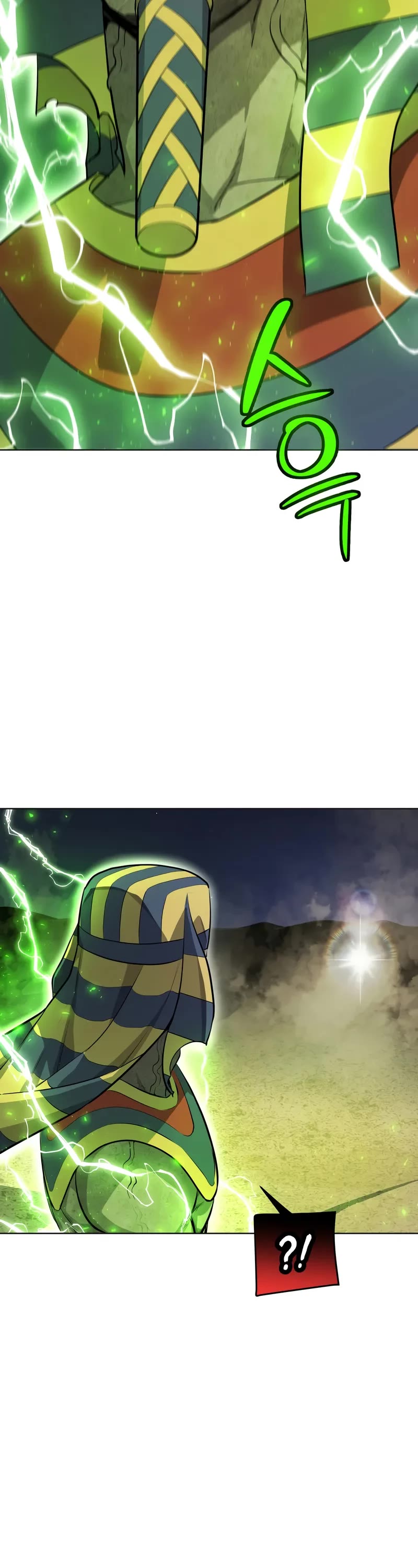 Overpowered Sword chapter 140 page 38