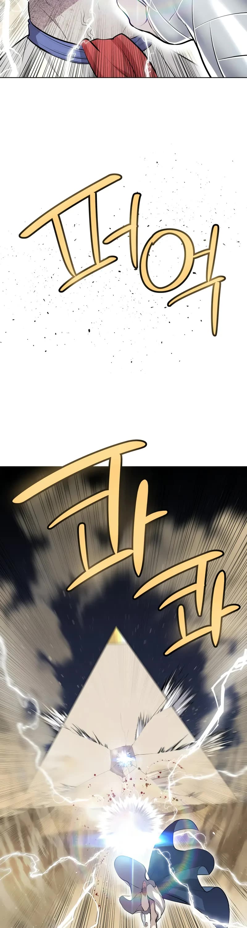 Overpowered Sword chapter 140 page 44