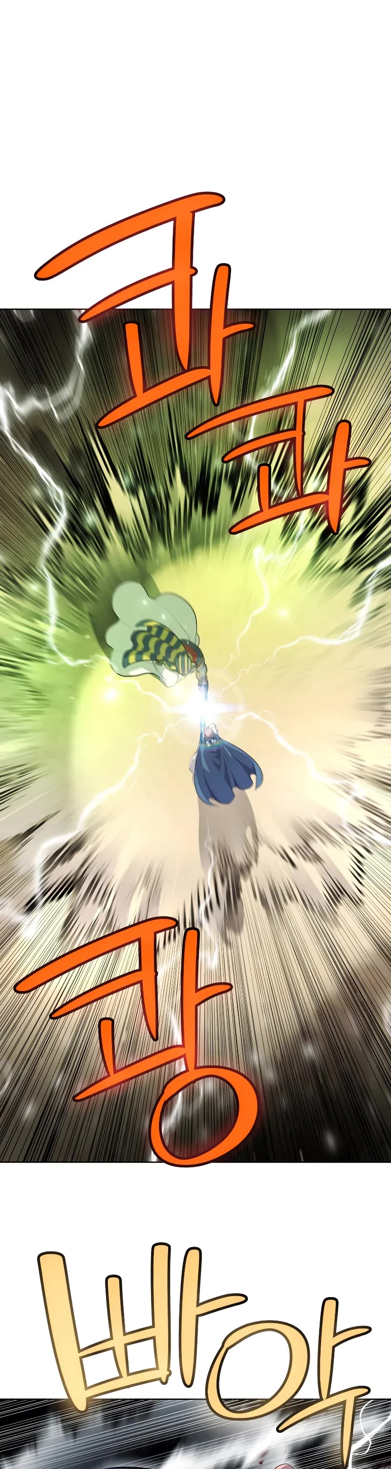 Overpowered Sword chapter 141 page 18