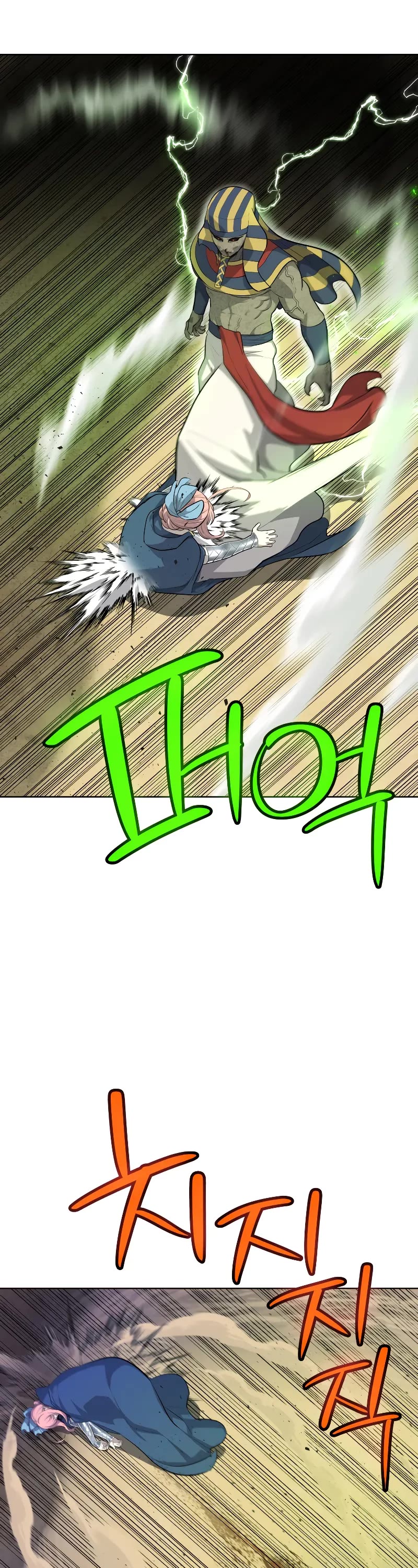 Overpowered Sword chapter 141 page 29